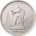 Киев. 6.11.1943 г. Киев. 6.11.1943 г.