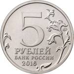5712-0036 аверс