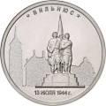 Вильнюс. 13.07.1944 г. Вильнюс. 13.07.1944 г.