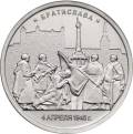 Братислава. 4.04.1945 г. Братислава. 4.04.1945 г.