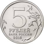 5712-0045 аверс