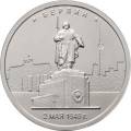 Берлин. 2.05.1945 г. Берлин. 2.05.1945 г.