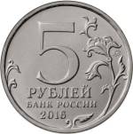 5712-0049 аверс