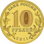 5714-0005 аверс