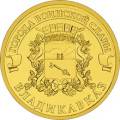 5714-0005 реверс