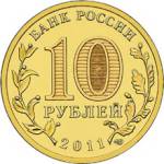 5714-0008 аверс