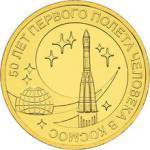 5714-0010 реверс
