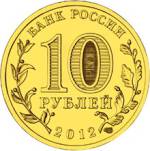 5714-0011 аверс