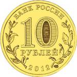 5714-0013 аверс