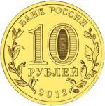 5714-0014 аверс