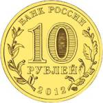 5714-0015 аверс
