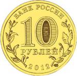 5714-0016 аверс