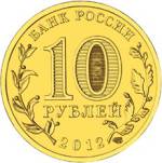 5714-0017 аверс