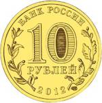 5714-0018 аверс