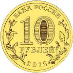 5714-0019 аверс