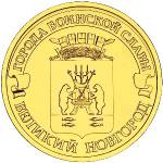 5714-0019 реверс