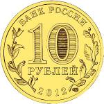5714-0020 аверс