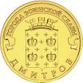 5714-0020 реверс