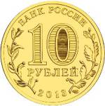 5714-0024 аверс