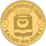 5714-0044 реверс