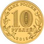 5714-0045 аверс