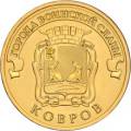 5714-0045 реверс
