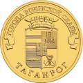 5714-0048 реверс