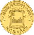 5714-0051 реверс