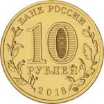 5714-0052 аверс