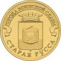5714-0052 реверс