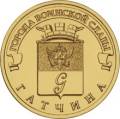 5714-0053 реверс
