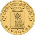 5714-0054 реверс