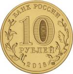 5714-0055 аверс