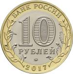 5714-0056 аверс
