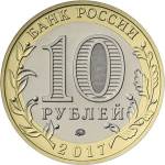 5714-0058 аверс