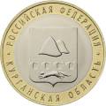 Курганская область Курганская область
