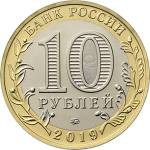 5714-0063 аверс