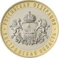 Костромская область Костромская область