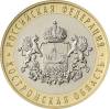 5714-0064 реверс