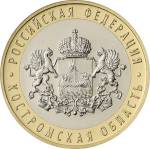 5714-0064 реверс