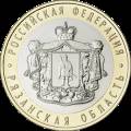 Рязанская область Рязанская область