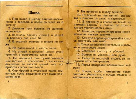 1239738898_pamyatka-2.jpg