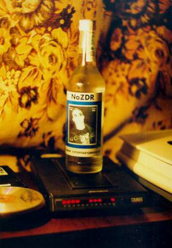 nozdrs-kefir.jpg
