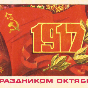 1917-h-08.png