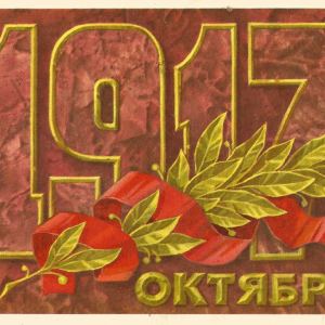 1917-h-11.png