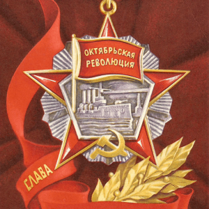 1917-v-08.png