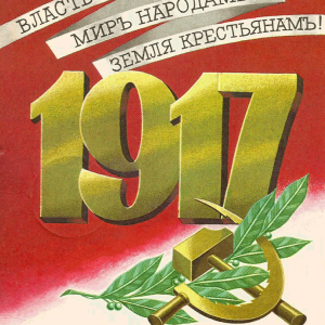 1917-v-17.png