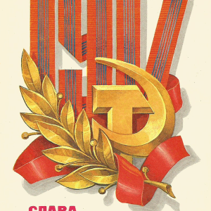 1917-v-30.png