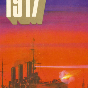 1917-v-41.png