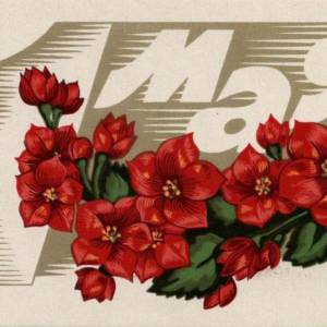 1976._1_maja_2_.jpg